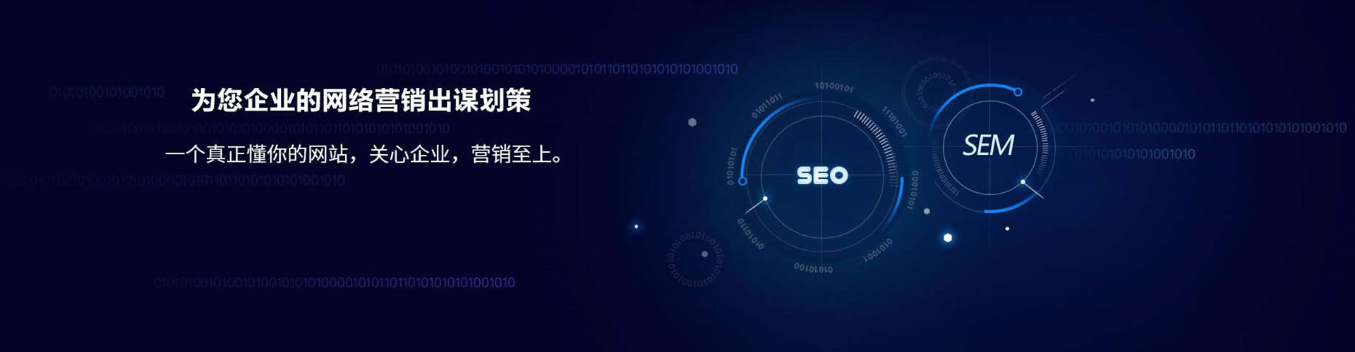 金州百度推广代理