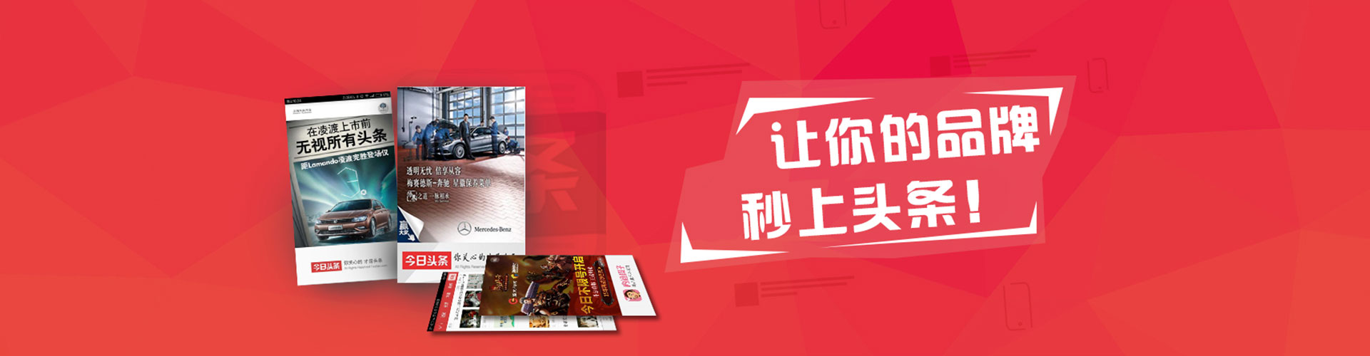 金州竞价推广开户