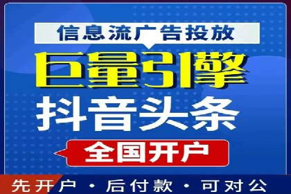 SEM广告投放策略及优化案例分享