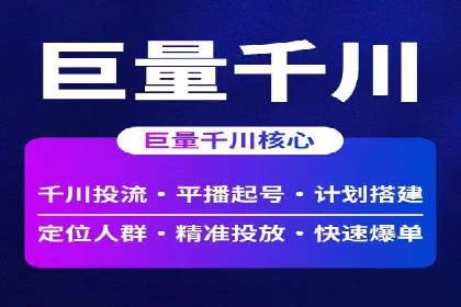 百度竞价成本控制技巧，案例分析